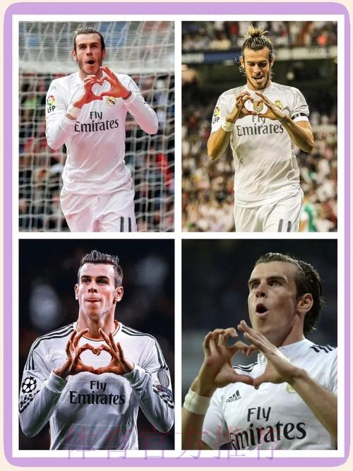 电讯报：如果贝尔离队 皇马愿支付其一半薪水