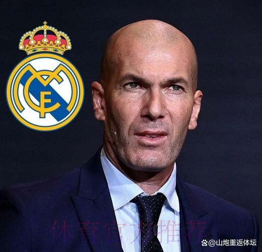 塞尔:皇马想在今夏重建 齐达内不同意因而离队