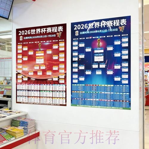 世界杯投注技巧最佳攻略